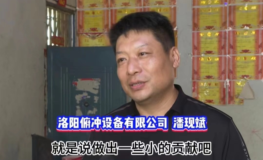讓公益之花，開遍洛陽 (2-2)